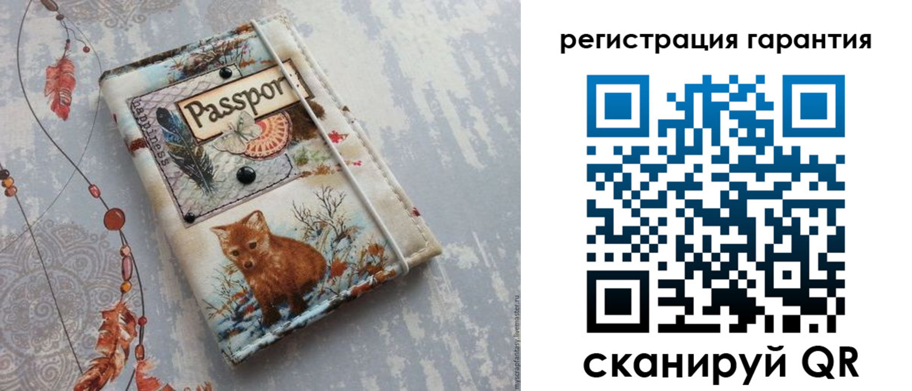 временная регистрация купить в Армавире