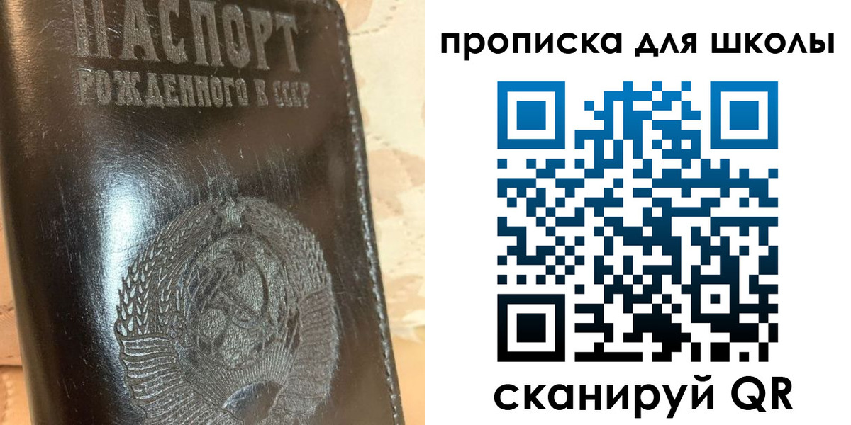 прописка поиск в Армавире